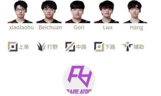 英雄联盟lpl2022赛程 英雄联盟lpl2022赛程